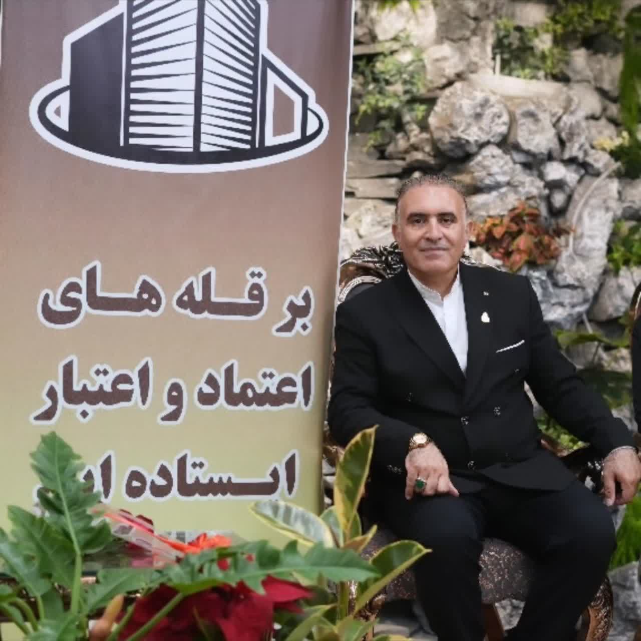  حمید رضا مهرارا